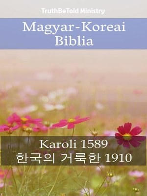 cover image of Magyar-Koreai Biblia